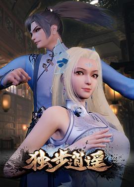 性奴公司 警花
