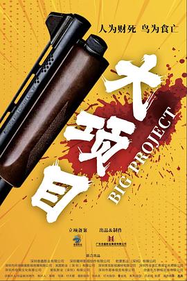 国产成人综合在线女婷五月99播放